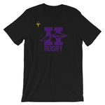 Hononegah Rugby Short-Sleeve Unisex T-Shirt